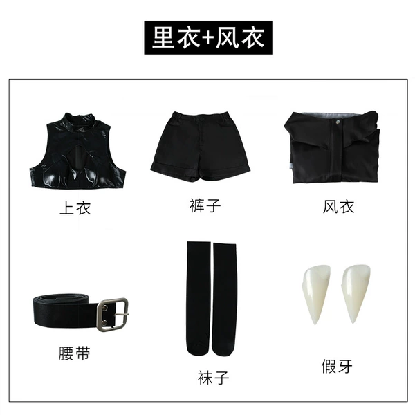 Qicao 衣 (lili+windbreaker)