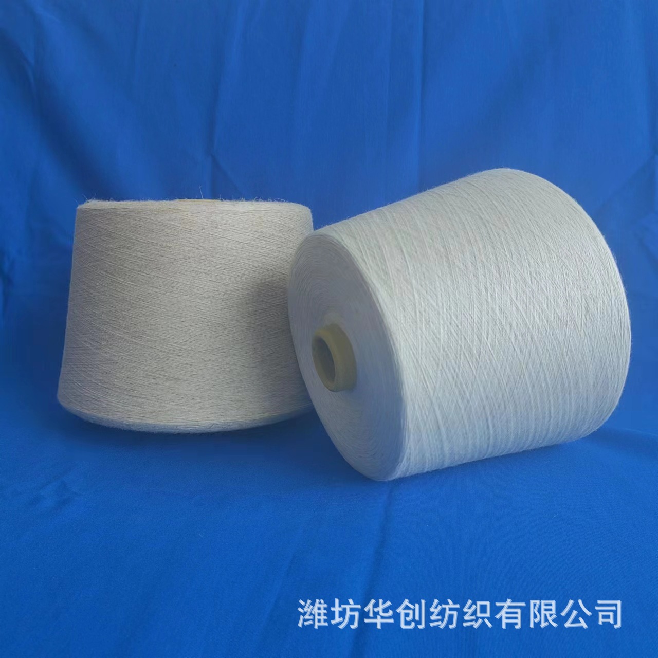 涤纶羊毛纱90/10 环锭纺32支 规格齐全 针织粘胶羊毛纱 80澳毛条