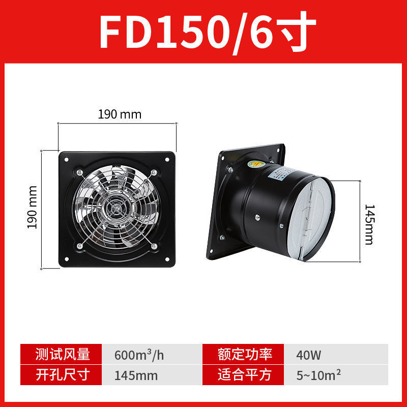 铜线工业排气扇强力抽烟机风机厨房油烟换气扇静声排风扇卫生|undefined