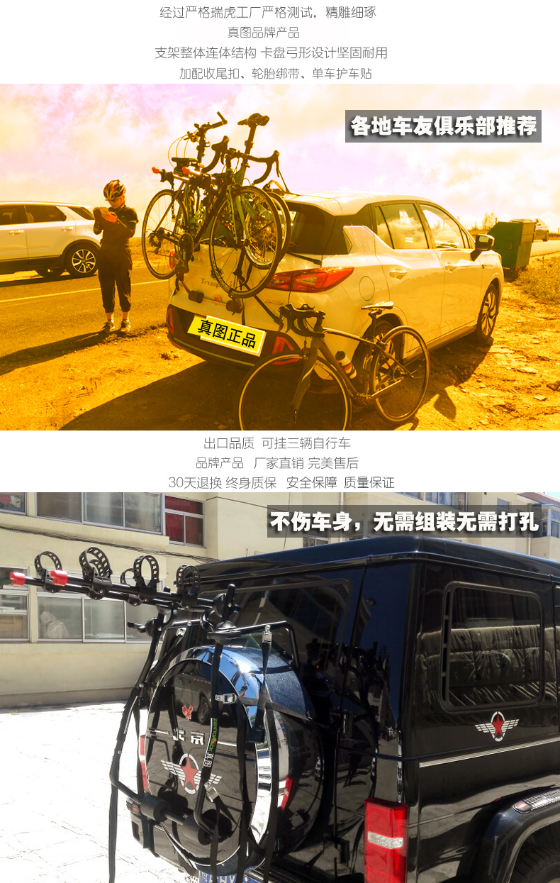Anti-Falling Car Bicycle Rack Rear Rack Car Trunk Rear Rack Rear Hanging Car Rack Suspension Rack Suv