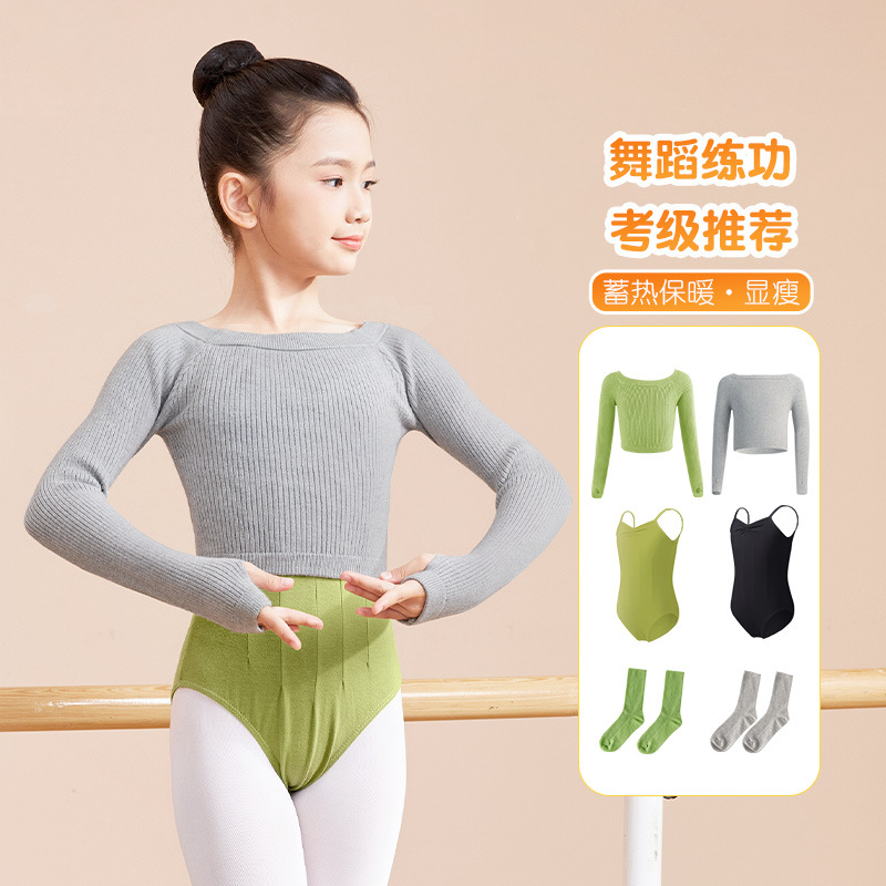 Ropa de baile para niñas práctica ropa de ballet Otoño e Invierno fuera del cuello Jersey de punto traje de manga larga suéter abrigo chal