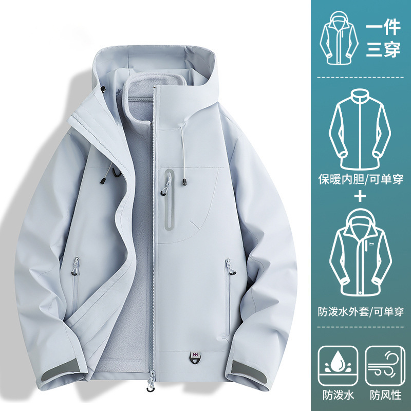 啄木鸟玫红冲锋衣女款2025新款春秋户外超好看三合一爬山穿搭外套|undefined