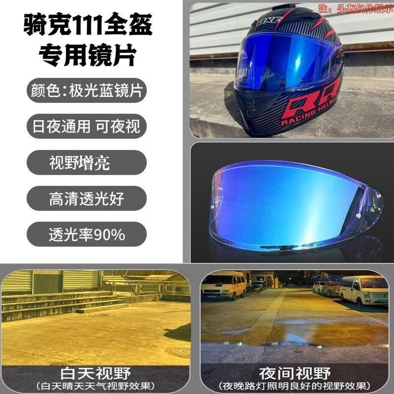 3C Certified Qike Full Helmet Motorcycle Electric Car Helmet Bluetooth