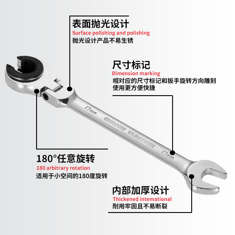Llave de trinquete de tubo de aceite abierta giratoria Juego de cinco piezas Llave de doble propósito de apertura de trinquete rápido con bayoneta universal