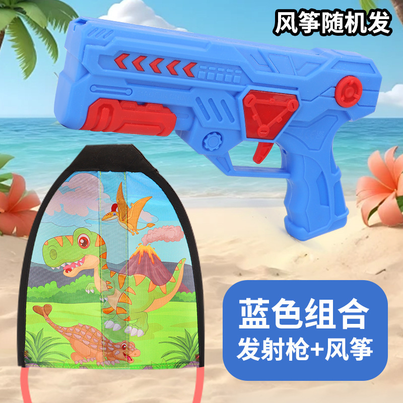 Explosión de sonido explosivo, ametralladoras catapultadas, juguetes al aire libre para niños, aviones de espuma catapultadas, parques voladores al aire libre.