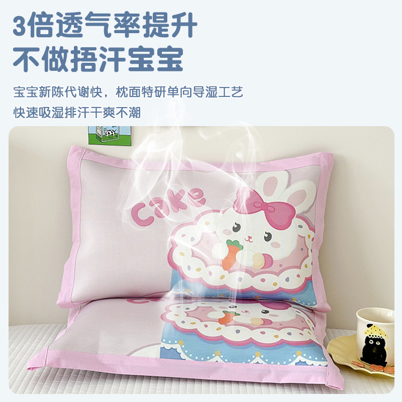 Funda de almohada para niños de seda de hielo de verano 30x50 funda de almohada para bebé de jardín de infantes única 40x60 funda de núcleo de almohada para estudiantes