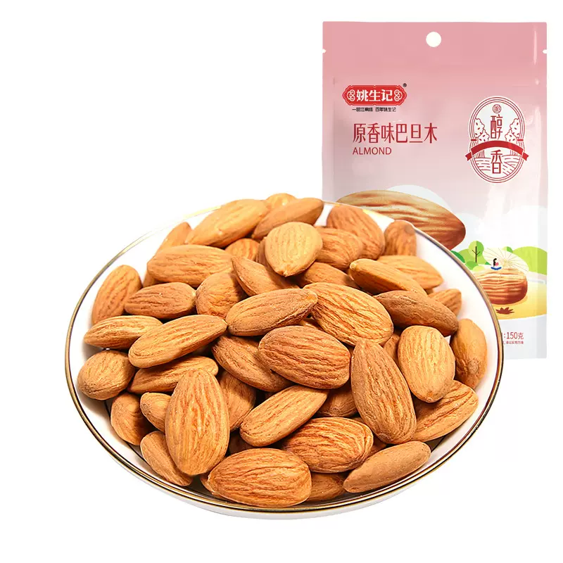 姚生记无壳巴旦木仁150g休闲办公室零食特产干果坚果仁扁桃仁批发