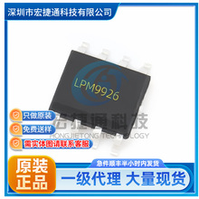 LPM9926SOF �zӡ LPM9926 ���b ESOP8 늳ع���оƬ ȫ�¬F؛