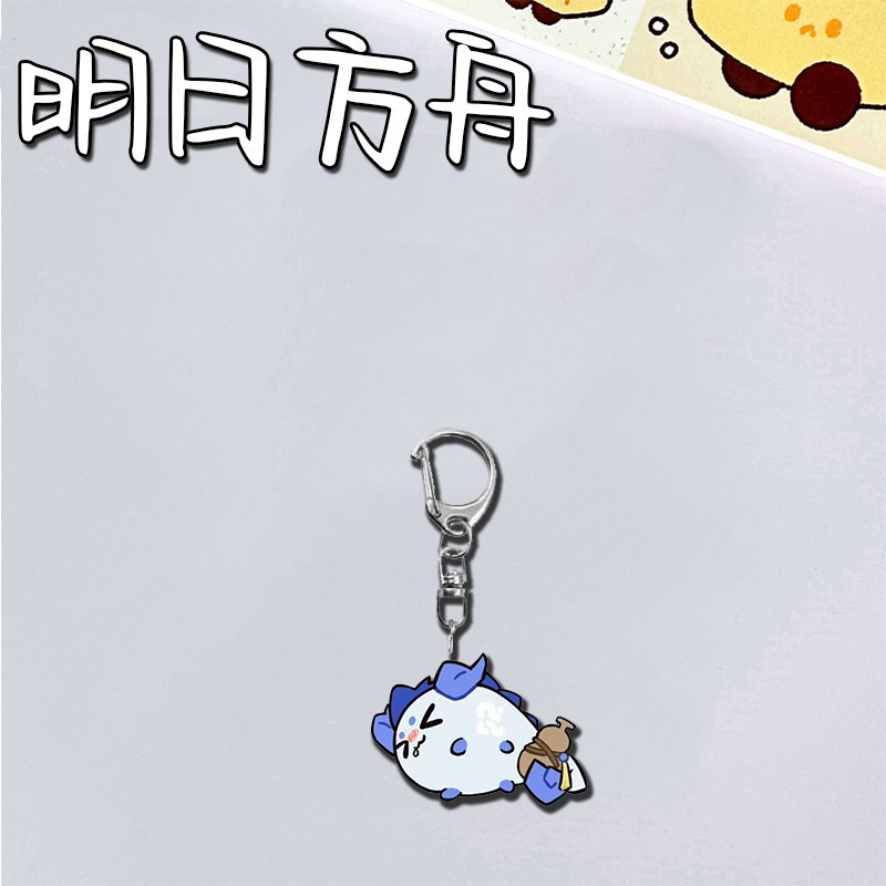 明日方舟周边钥匙扣可爱卡通学生书包吊坠挂饰装饰节日小礼品|undefined