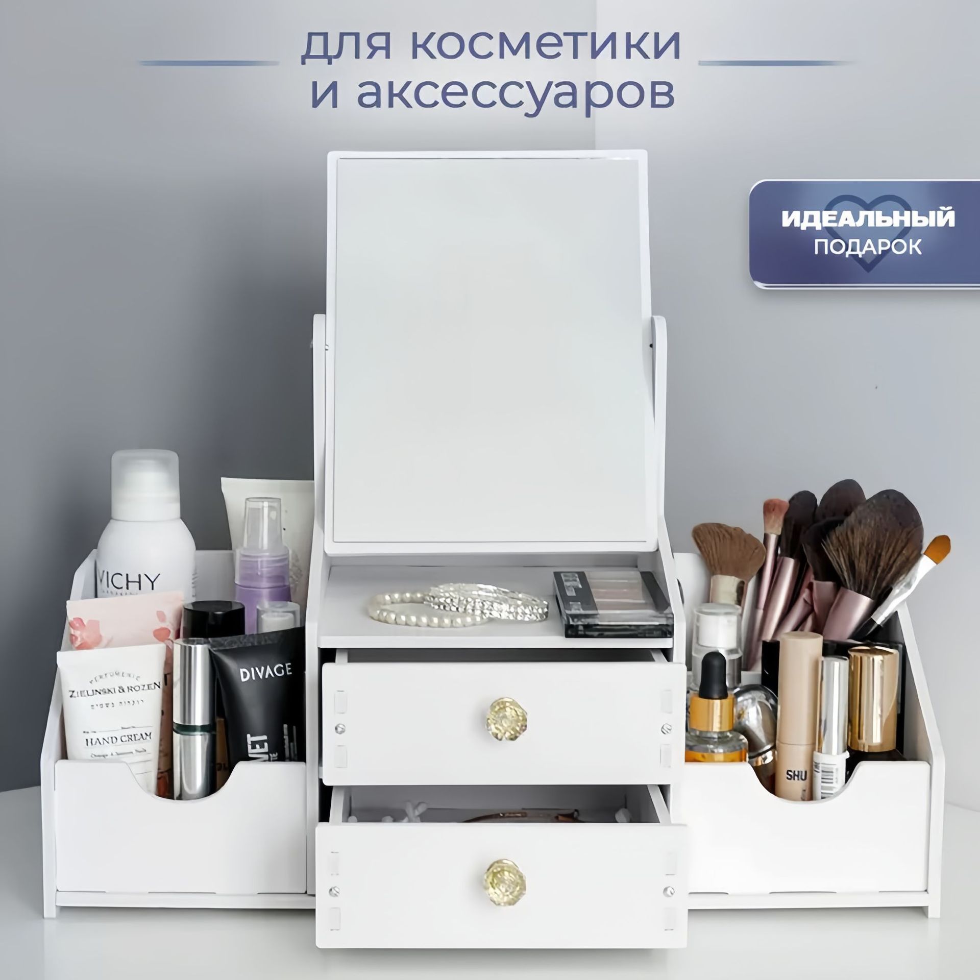 Caja de almacenamiento de cosméticos espejo de escritorio espejo de maquillaje dormitorio de estudiantes almacenamiento de escritorio joyas portátiles espejo de vestuario