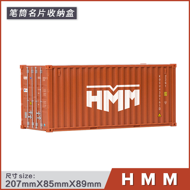 Maersk contenedor modelo Decoración Oficina escritorio papelería caja de almacenamiento contenedor modelo contenedor titular de la pluma