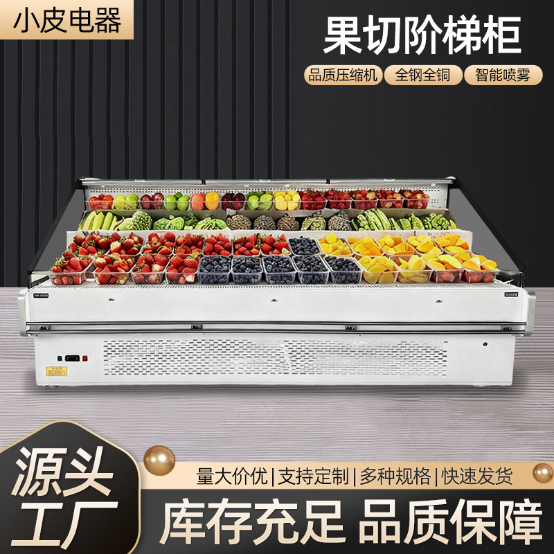 Fruit Cutting Table Step Ice Table Mobile Stall Freezer Two or Three Tier Display Cabinet Commercial Stainless Steel Refrigerated Cabinet
