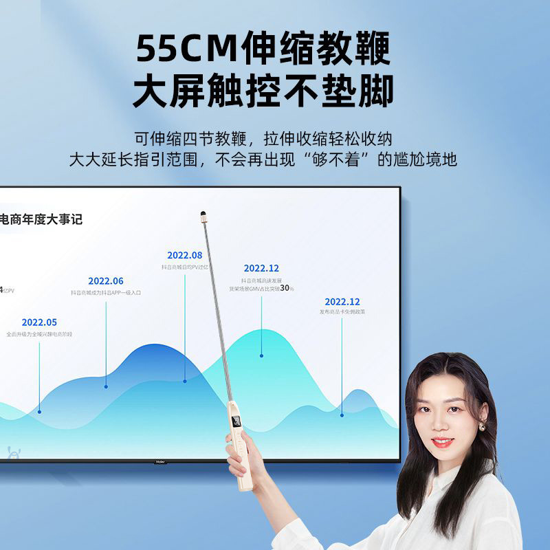 一件包邮办公教学演讲神器便携收纳远距离操控长续航伸缩翻页笔批|undefined
