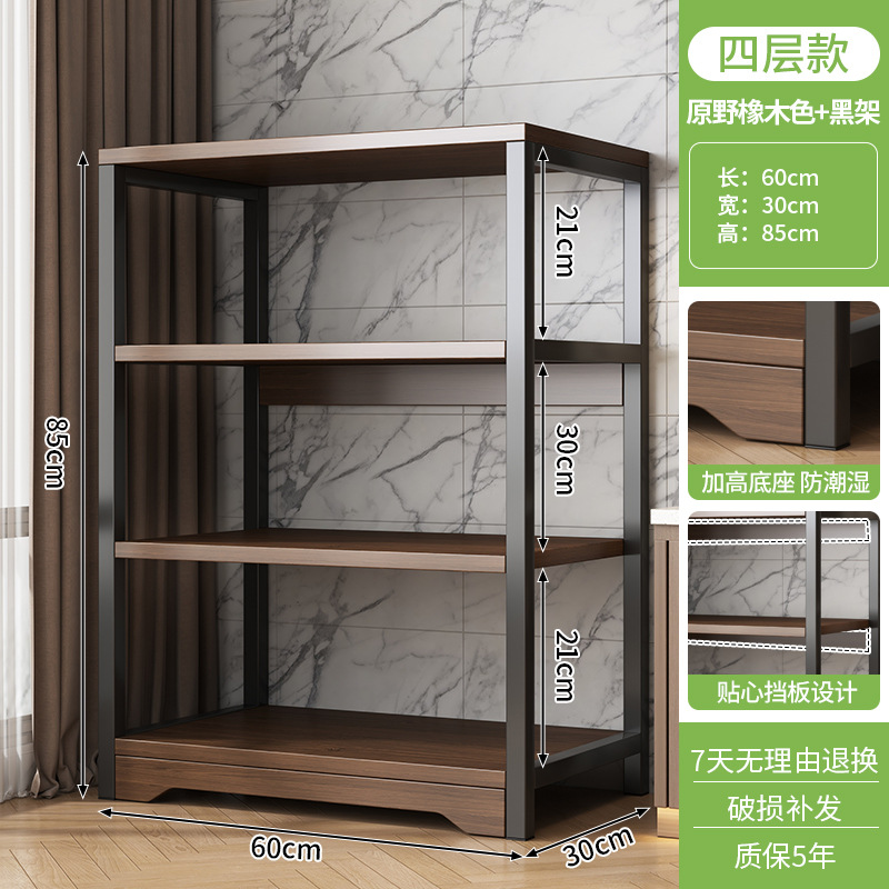 Estante de almacenamiento de cocina integrado contra la pared estante de almacenamiento multicapa gabinete multifuncional estante de almacenamiento de microondas estante de piso