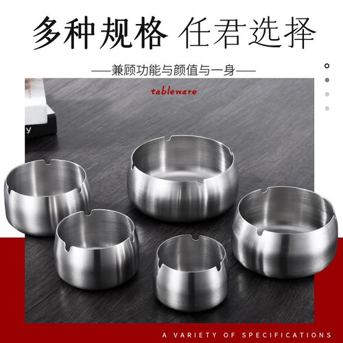 Creative and personalized stainless steel ashtray, windproof and drop-proof, home living room, hotel Internet cafe and restaurant, fashionable large ashtray