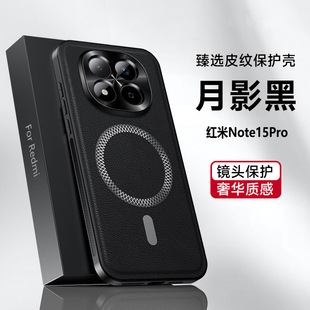 �m�üt��Note15�֙C��Note15Pro+�͹Ŵ���Ƥ�yȫ����ˤ���z���o��
