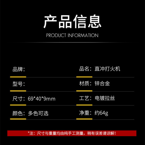 Debon Lightweight Windproof Portable Gas Lighter Metal Straight Shot Inflatable Cigarette Lighter for Factory Wholesale