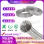 保护定制屏蔽抗静电套管
