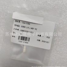 �մɼ�SCREW LID LINER TXZ D3.86*8.6 1064-0185A