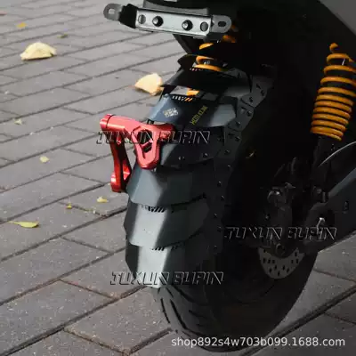 HCITI Red City Leaf-Shaped: Electric vehicle fender