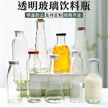 �F؛ ���l�ݿڲ������ƿ���ƹ���ƿ�๦��͸����ƿ��