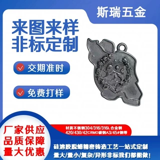 五金精密铸造黄铜碳钢不锈钢合金钢 异性件疑难件大量件 厂家直供