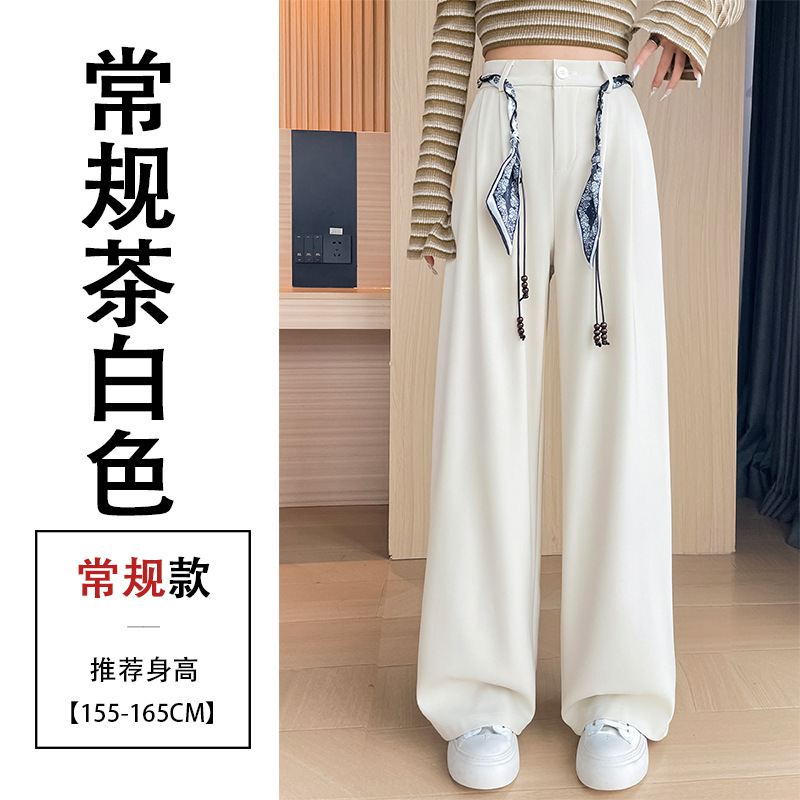 实拍秋季新款 时尚高腰百搭显瘦直筒拖地休闲阔腿裤女士西装裤|undefined