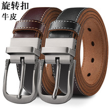 皮带男士针扣复古牛皮新款休闲百搭锌合金扣真皮腰带跨境加长裤带