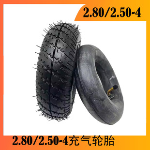 �S�����l2.80/2.50-4늄ӻ���܇����܇�m��܇����̥݆̥���