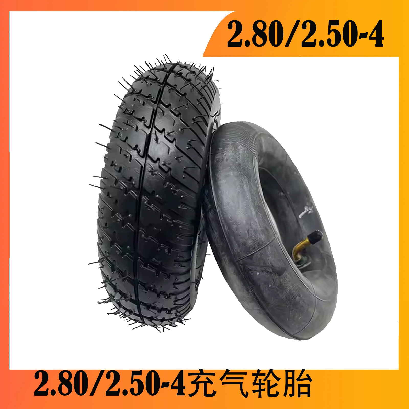 Фабрика оптом 2,80/2,50-4 Электрический скутер пыль толчок автомобильные шины аксессуары