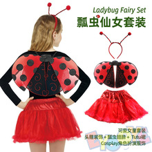 һͯưxTUTUȹb̨ݵLadybug Fairy Set