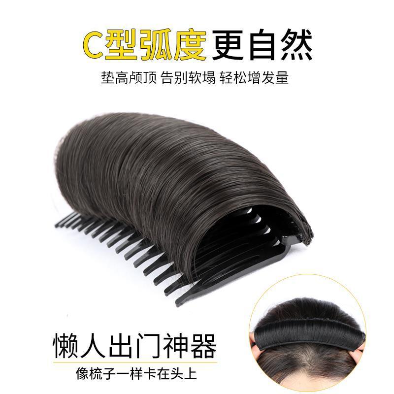 Pieza de peluca almohadilla de pelo femenino Raíz de pelo esponjoso dispositivo cabeza de aumento de pelo almohadilla peine de pelo simulación natural invisible alta pieza de pelo superior del cráneo