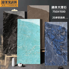 ͨ�w����ʯ�ɴu750X1500�B�y���شu�ҕ�������u�����F���p���L