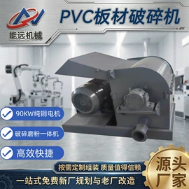 塑机辅机;混合机;塑料机械