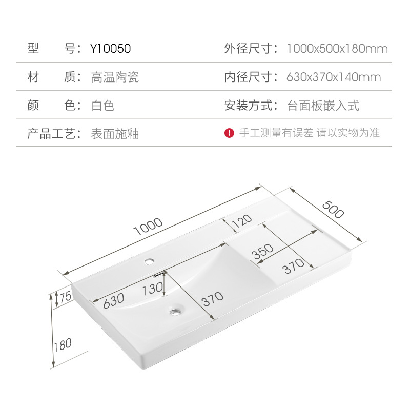 Y10 * 50 lavabo individual