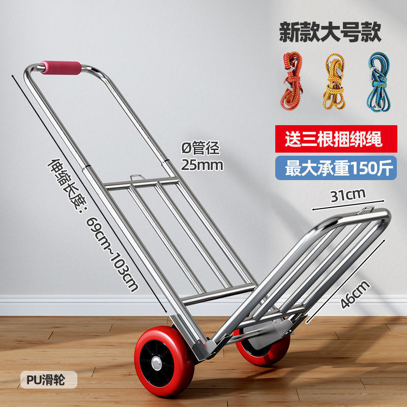XH手引き車は携帯荷物を畳んで買い物をします。|undefined