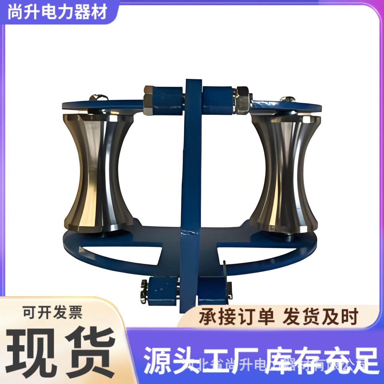 蓝色异形滑轮电缆放线滑轮转角直跑滑子井口加厚管口桥架吊架钢轮