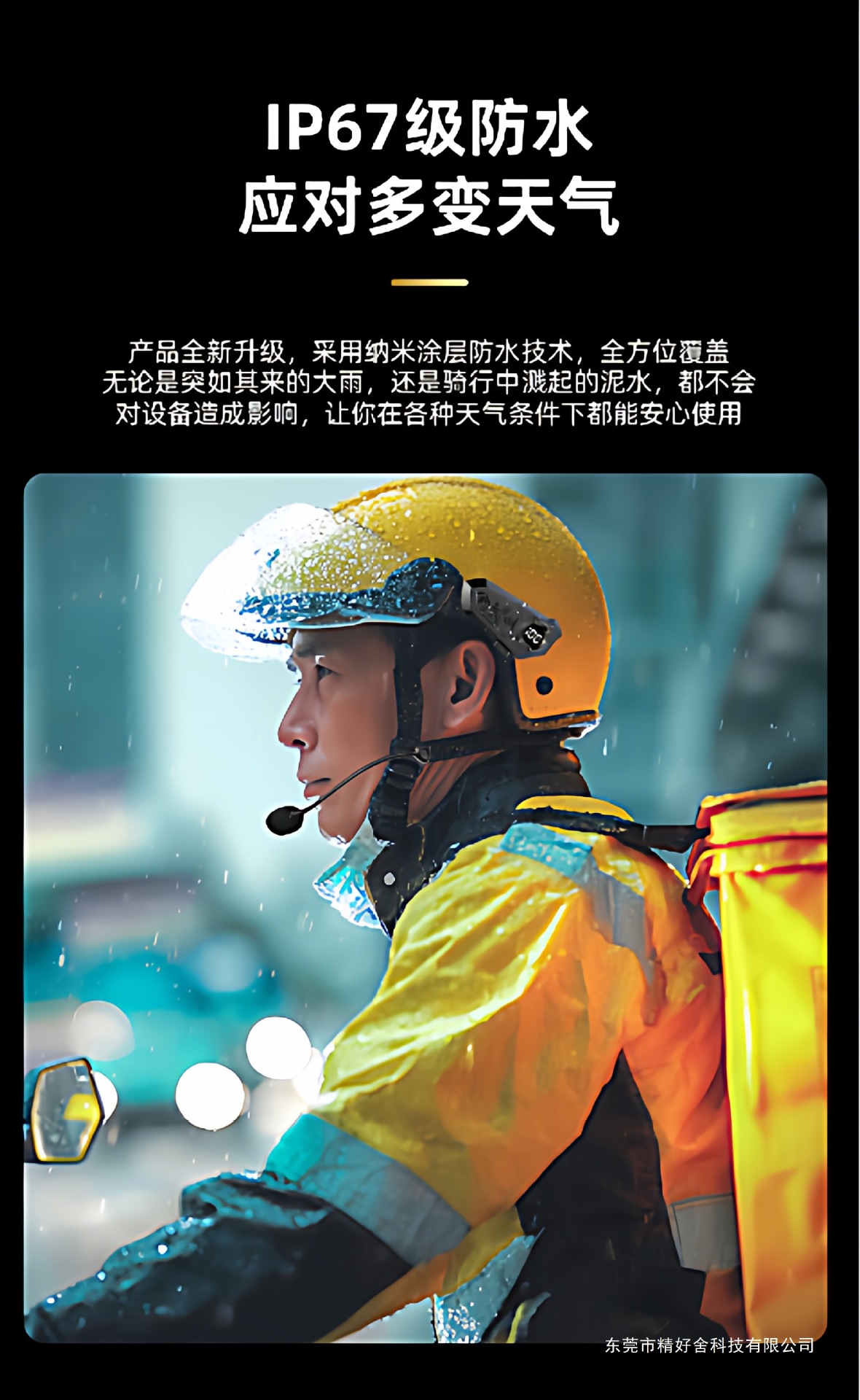Helmet Bluetooth Headset with Built-In Wireless Earphones, Suitable for Motorcycle Delivery Riders, Compatible with Full-Face and Half-Face Helmets