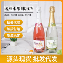 酒水批发气酒KTV直播代发起泡酒750ml葡萄酒果酒红酒礼盒装气泡
