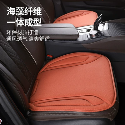 Seat cushion, seat cover – three-piece set