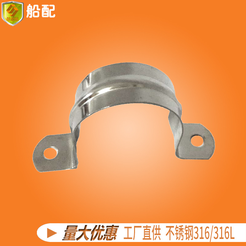 不锈钢U型管卡管夹骑马卡管支架管扣喉箍水管夹箍抱箍马鞍多尺寸
