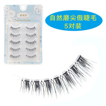 036��ϵ �ڼ���ɫ 5���b ĥ��ٽ�ë ���ܽ���̿��ؼ��۽�ë