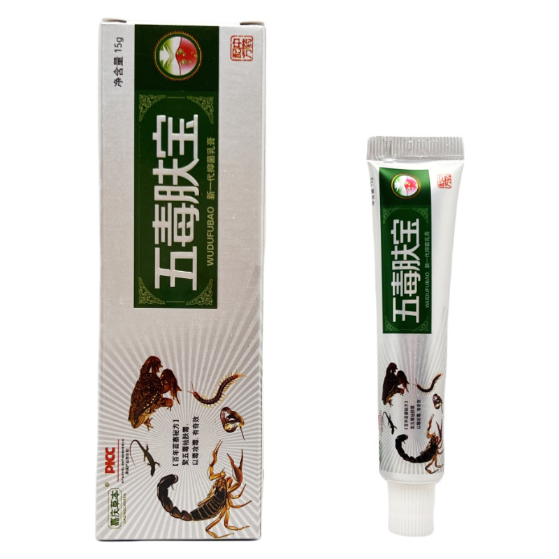 Wudu Fubao ハーブクリーム Jiaqing ハーブ Wudu Fubao クリーム軟膏皮膚外用正規品|undefined