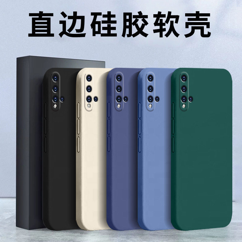 Suitable for Huawei Nova5Pro Mobile Phone Case, Nova12/13/14 Protective Cover, Nova10/11Ultra Soft Shell Suitable for Huawei Nova5Pro Mobile Phone Case, Nova12/13/14 Protective Cover, Nova10/11Ultra Soft Shell
