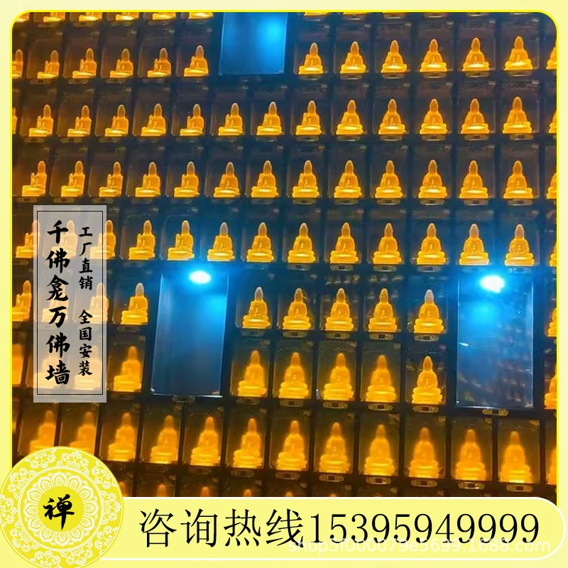 Храм Буддийский храм Даосский храм Алюминиевый храм