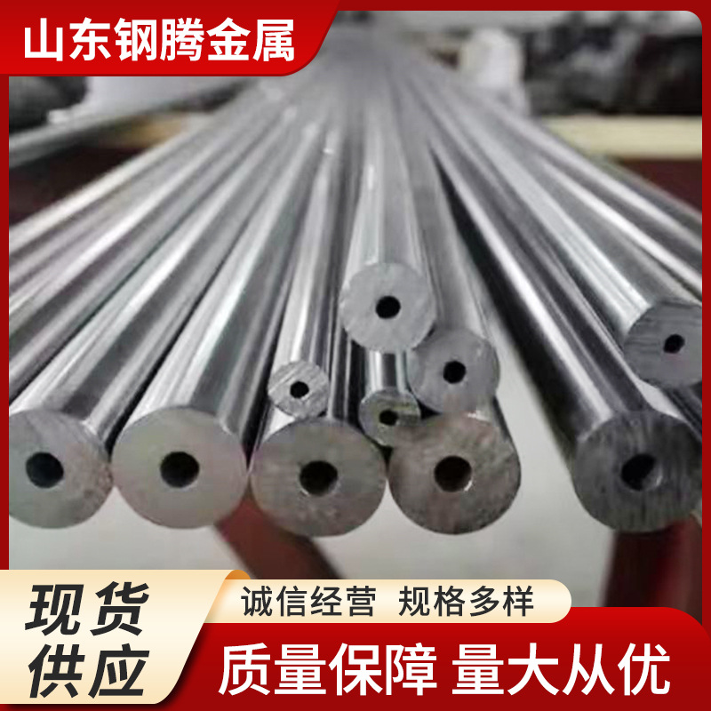 专业合金管 30crmnSiA 20/30/35/42crm 20crmnTi/40cr 40crNimo/