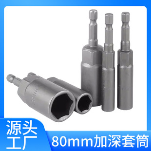 80mm����������Ͳ6-19mm �L����Ͳ���� ���늄Ӄ������ݽz��Ͳ�^