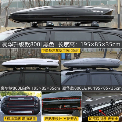 Roof box | roof luggage box, large - no-need-to-drill-holes-luxury-upgrade-model800l-double-door-high-speed-silent-crossbar