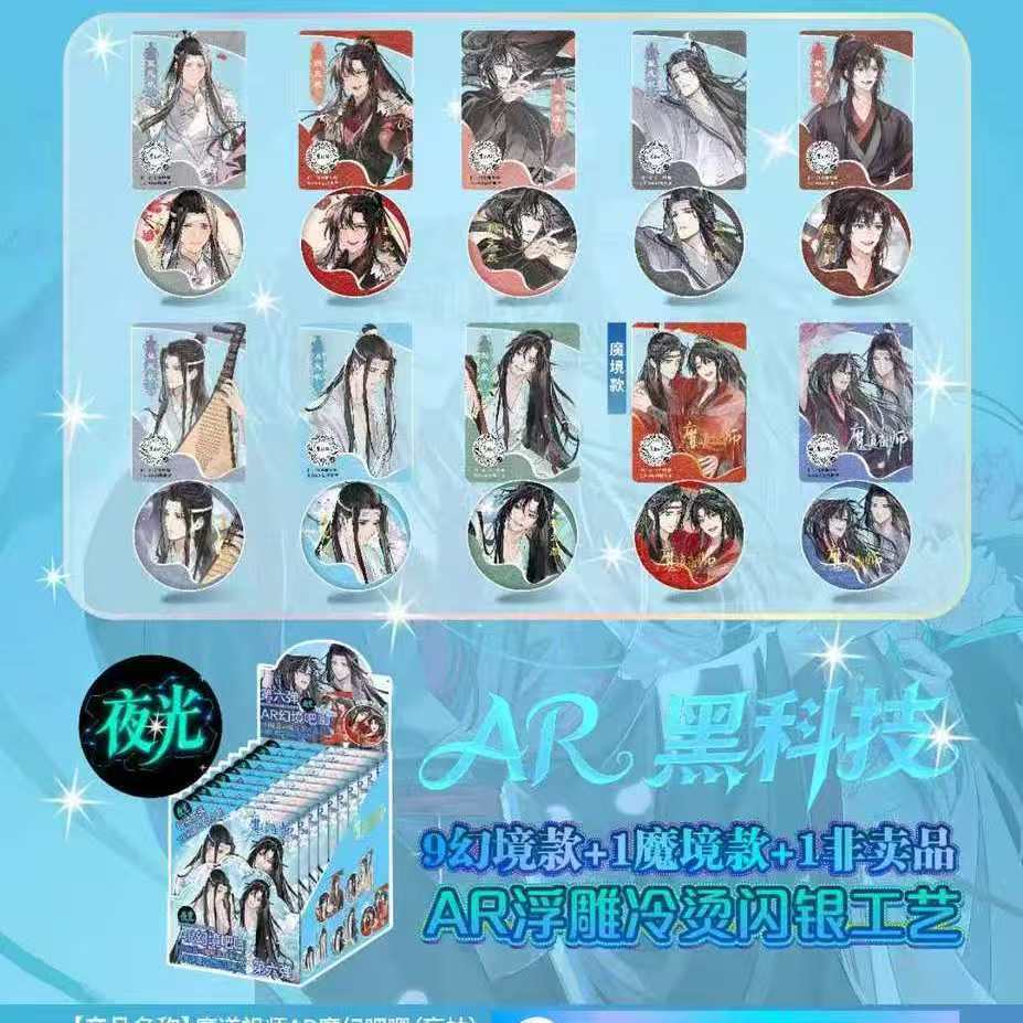 BR 매직 그룹 시 AR Sixth Magic Bar Chi (10+1 팩/박스)