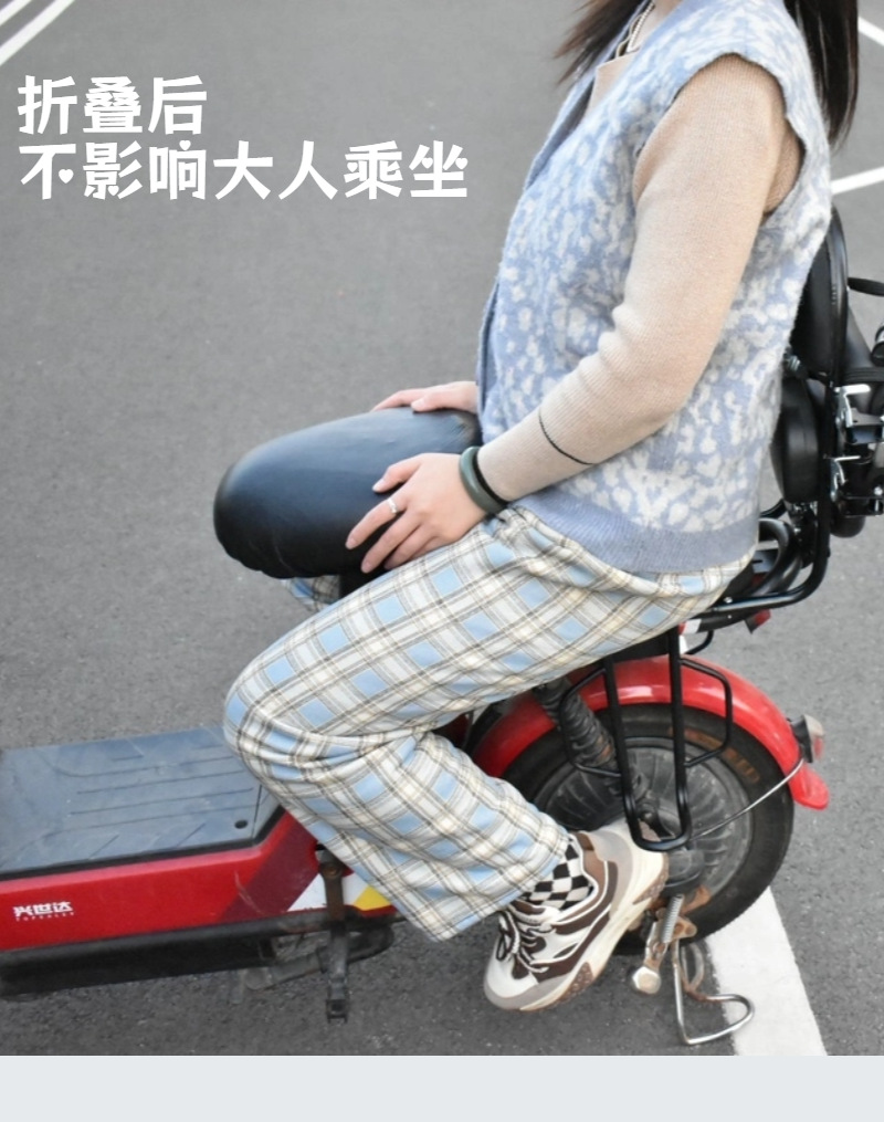 Electric Scooter Child Seat with Rear Armrest and Guardrail, Foldable Safety Seat for Kids and Babies